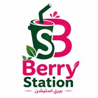 Berry Station