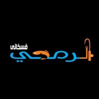 الرمحي